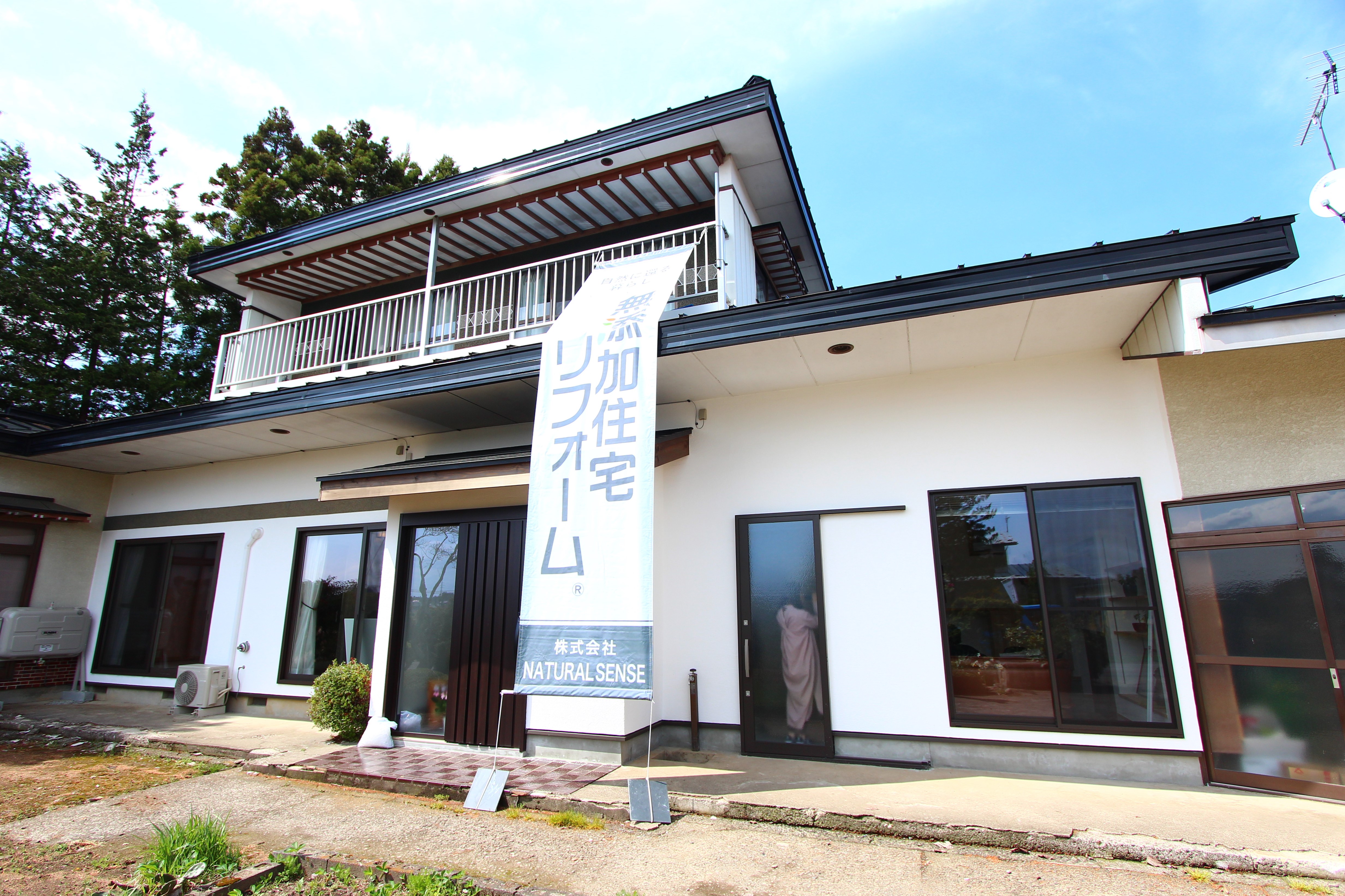 祐ブログ⑤「無添加住宅リフォーム」 画像