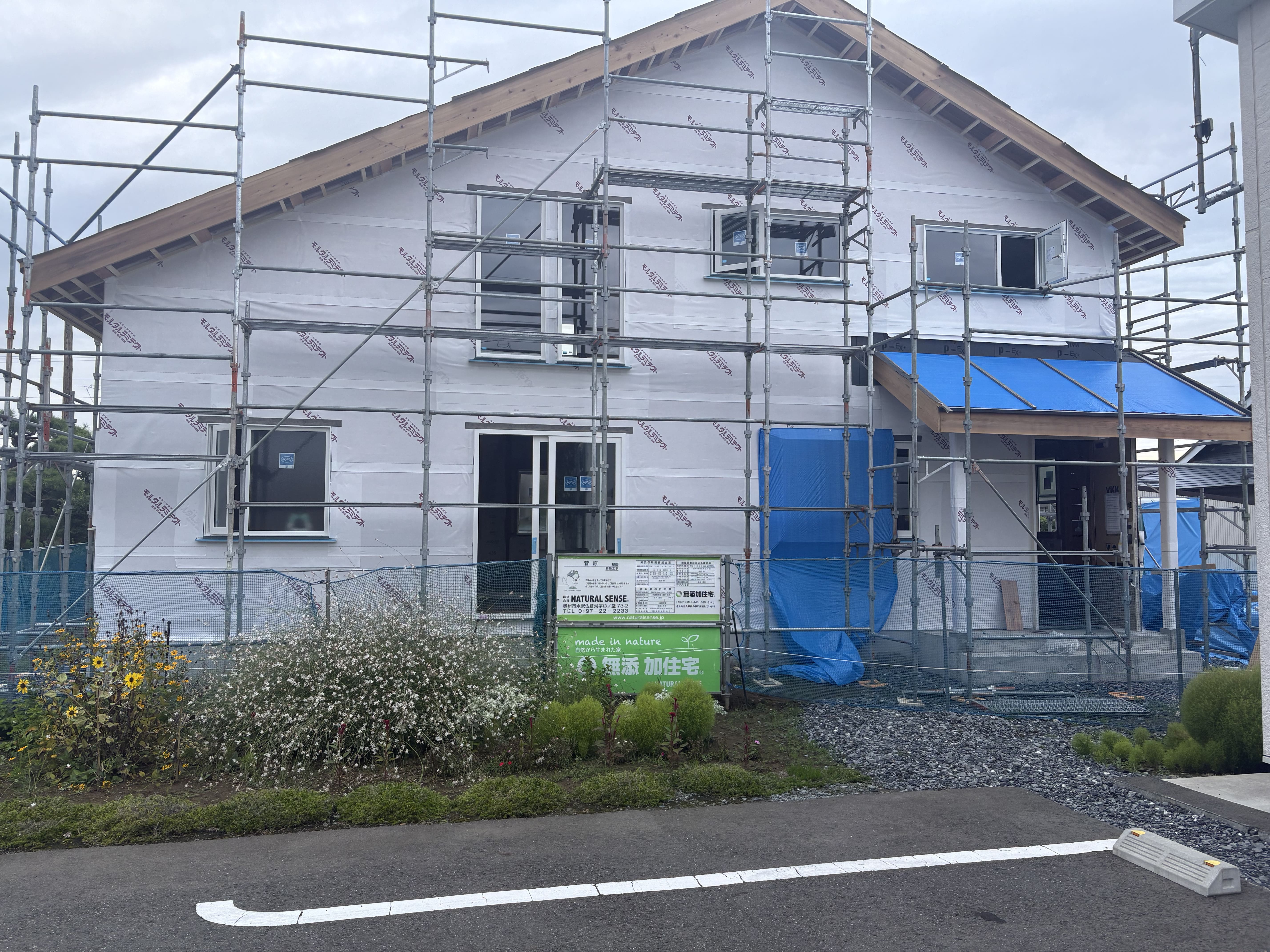 祐ブログ⑥「お家ができるまで」 画像