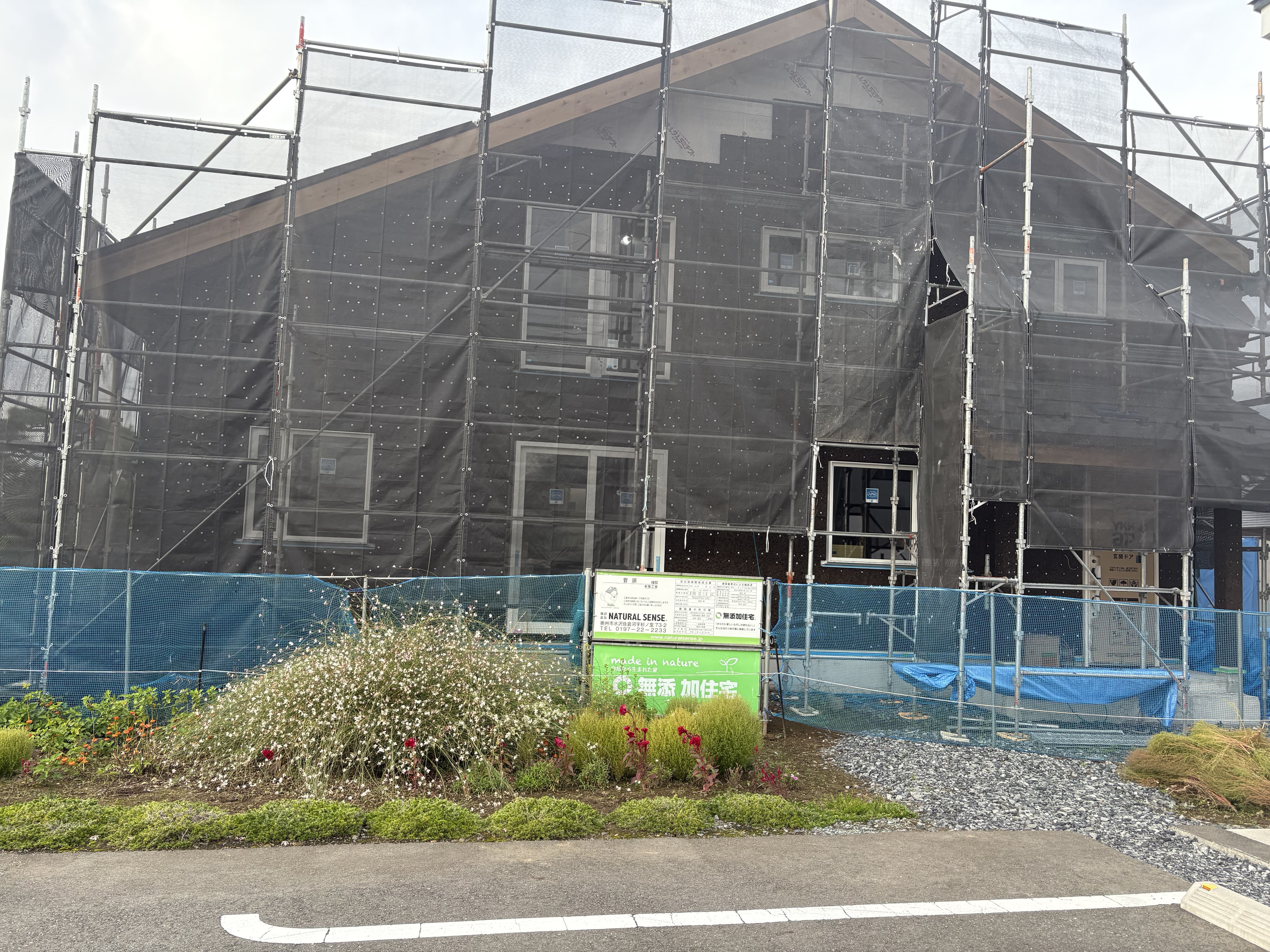 祐ブログ⑧「お家ができるまで vol.2」 画像