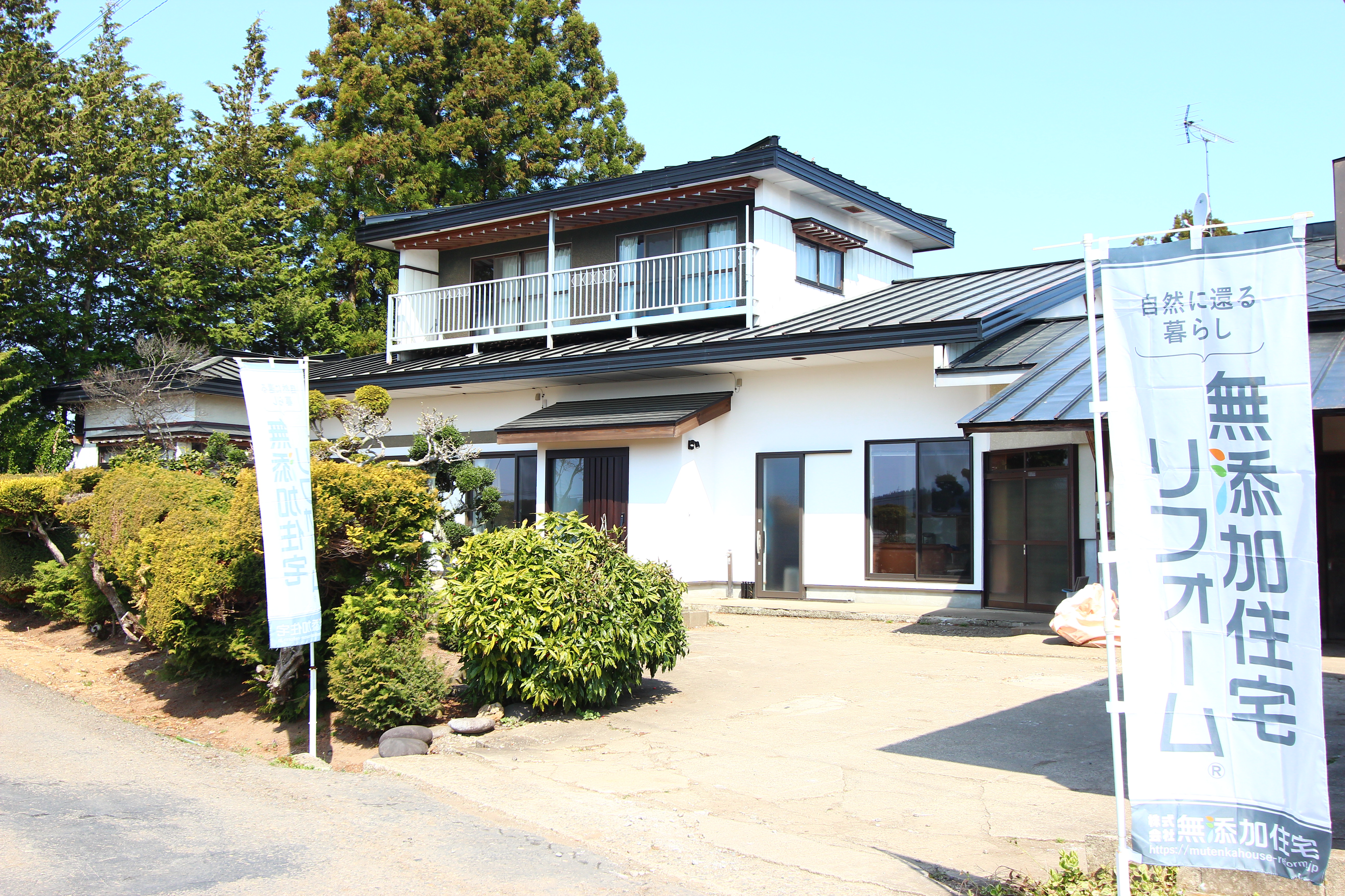 リフォーム見学会・相談会(完全予約制) アイキャッチ画像