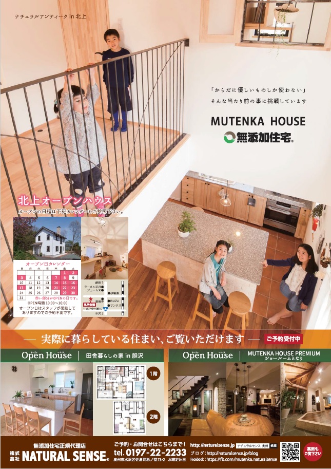 7月のイベント情報をお届け♪ 画像