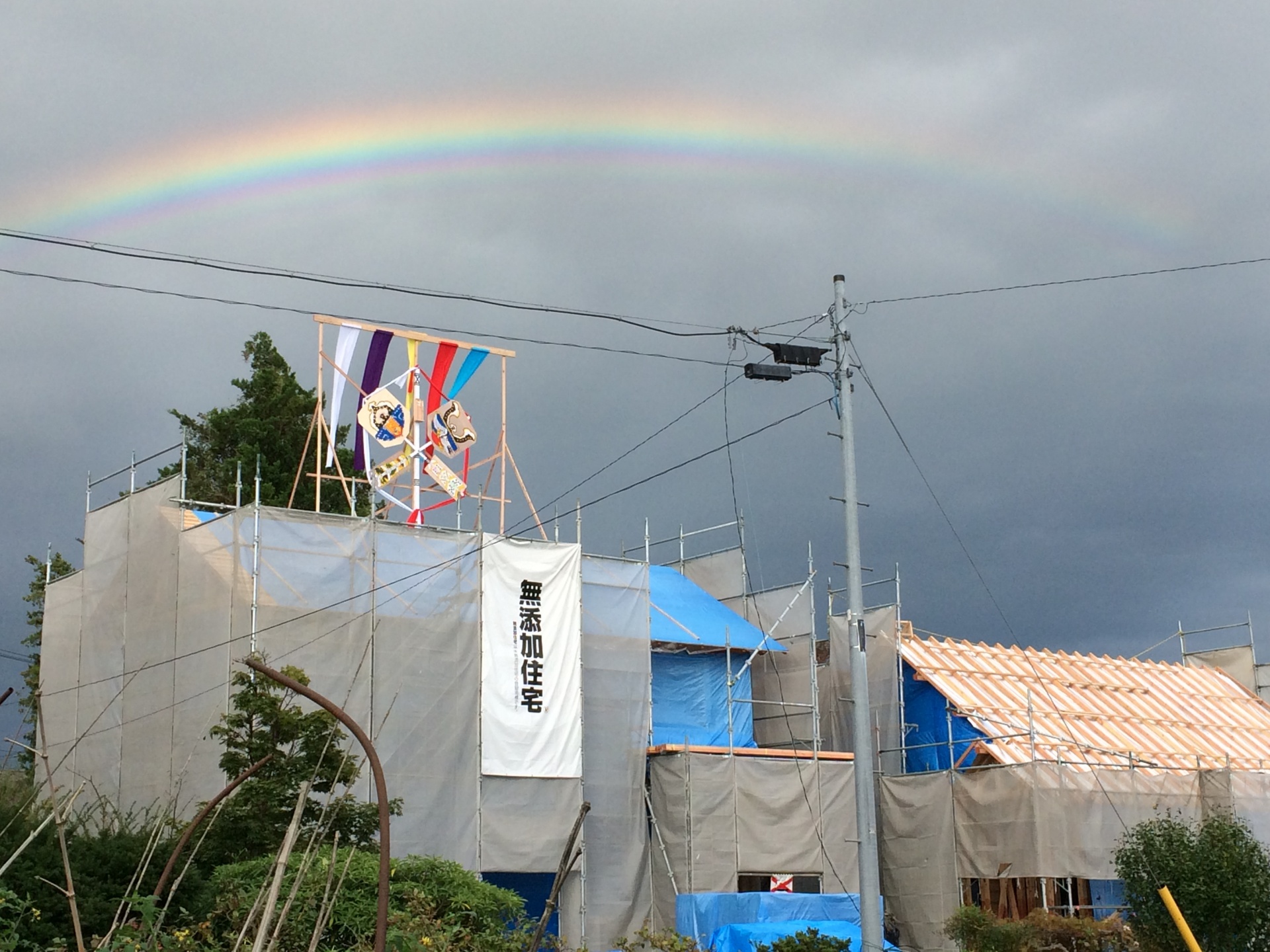 新築現場から 画像