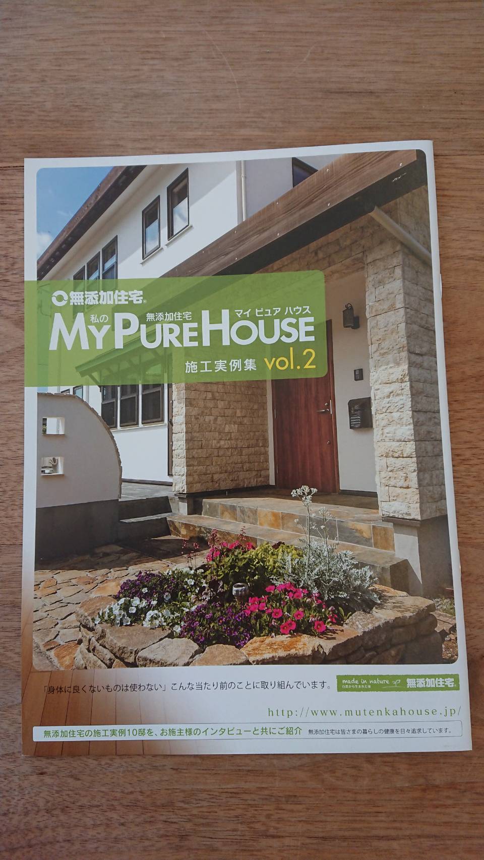 施工実例集！ 画像