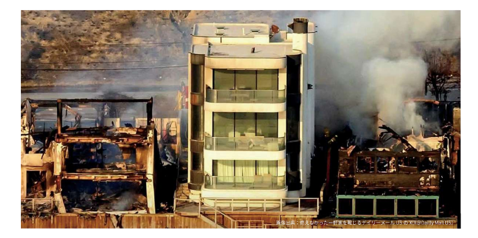 LAの山火事「奇跡の一軒家」ご存じでしたか? 画像