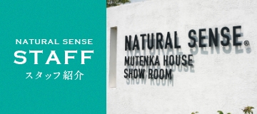 スタッフ紹介