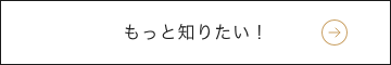 もっとみる