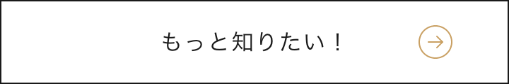 もっとみる