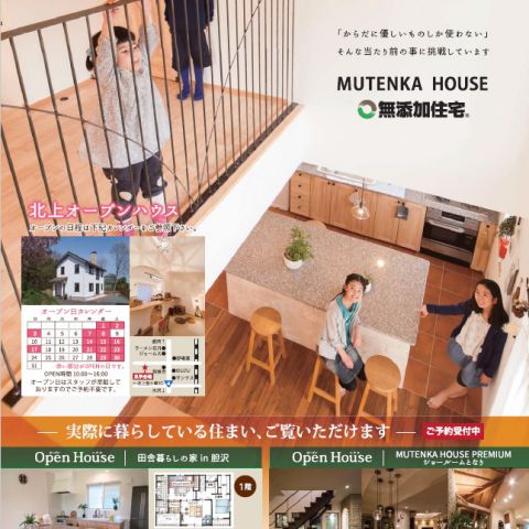 7月のイベント情報をお届け♪ アイキャッチ画像