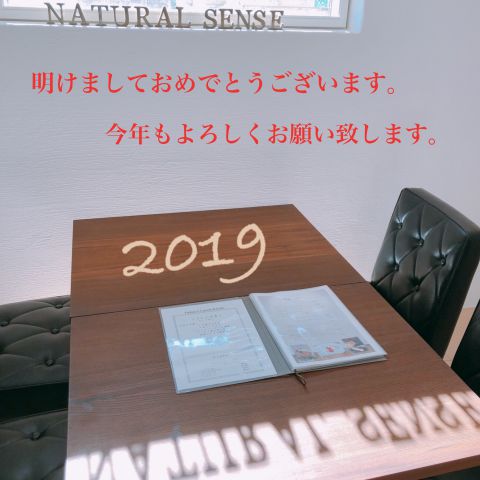 2018年→2019年 アイキャッチ画像