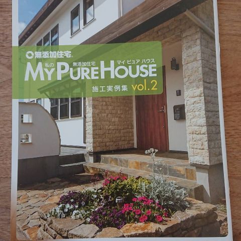 施工実例集！ アイキャッチ画像