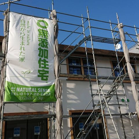 建築中の現場より！！！ アイキャッチ画像