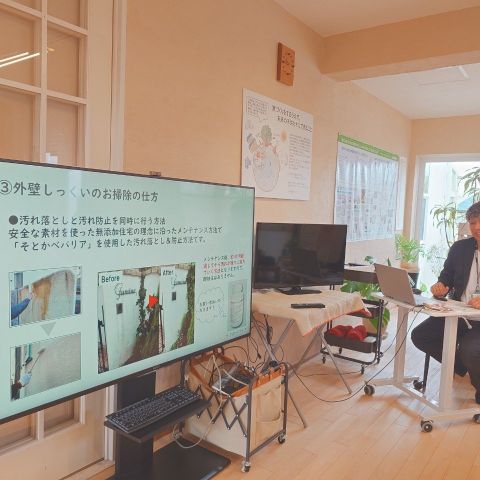 お手入れ教室ご参加ありがとうございました! アイキャッチ画像